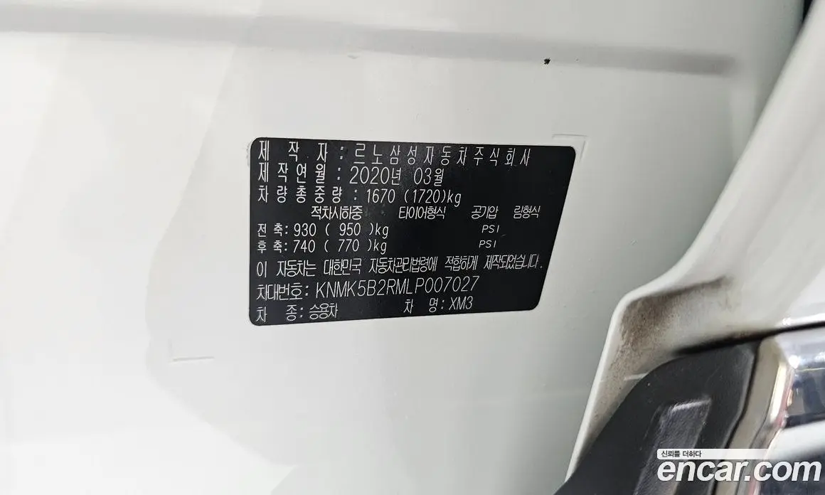 Renault (Samsung) XM3 2020 1.3 автомат (гидро), фото 28