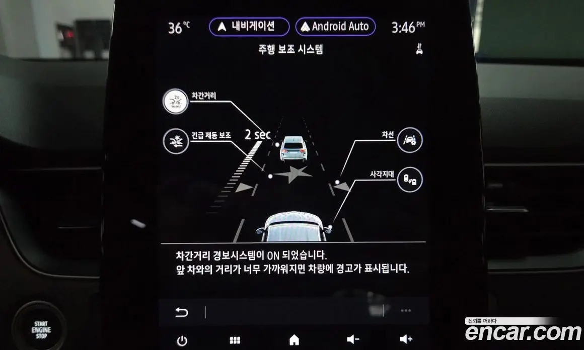 Renault (Samsung) XM3 2022 1.6 автомат (гидро), фото 23