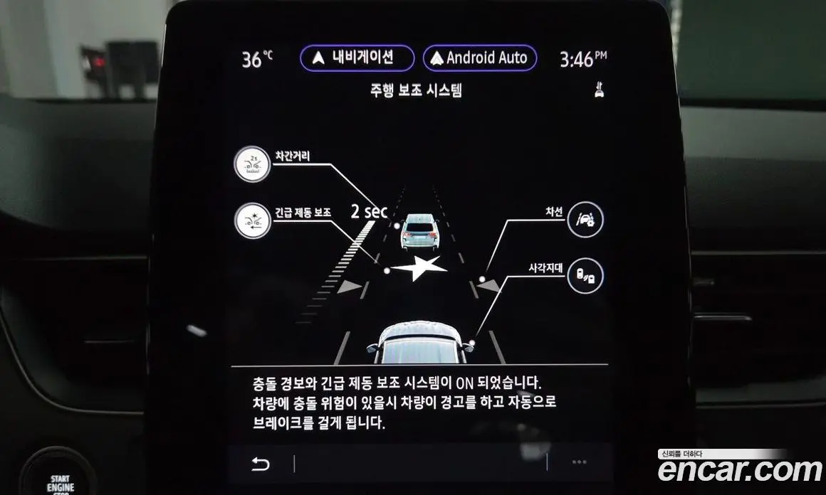 Renault (Samsung) XM3 2022 1.6 автомат (гидро), фото 24