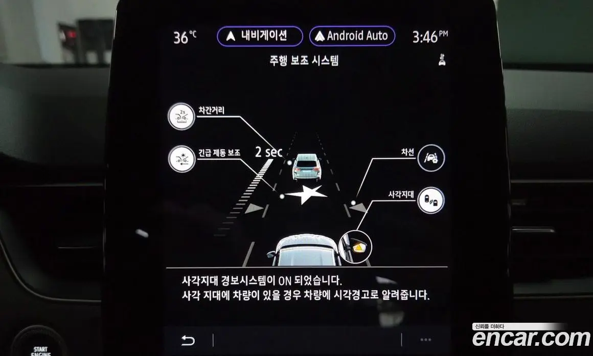 Renault (Samsung) XM3 2022 1.6 автомат (гидро), фото 26