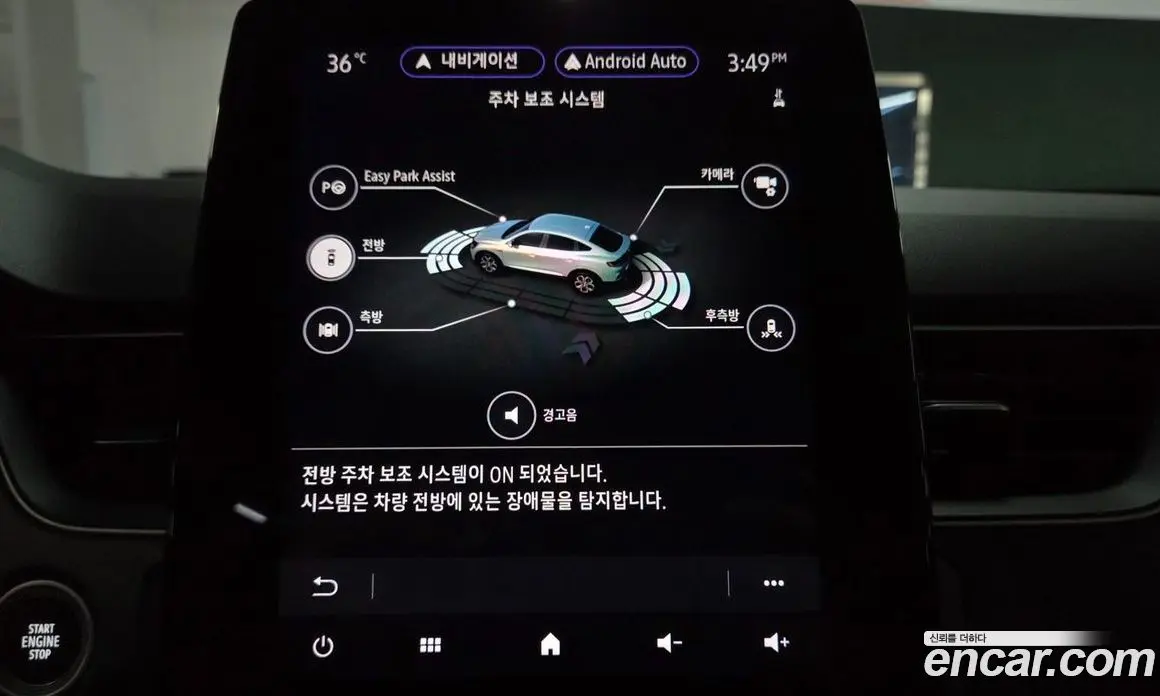 Renault (Samsung) XM3 2022 1.6 автомат (гидро), фото 27