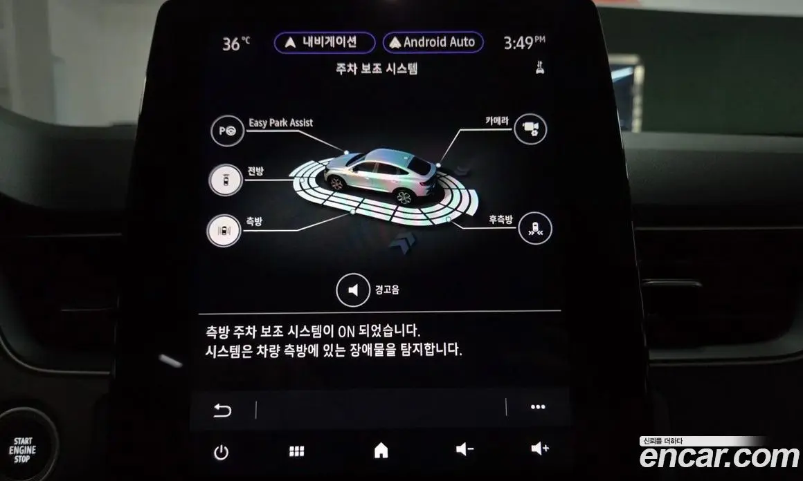 Renault (Samsung) XM3 2022 1.6 автомат (гидро), фото 28