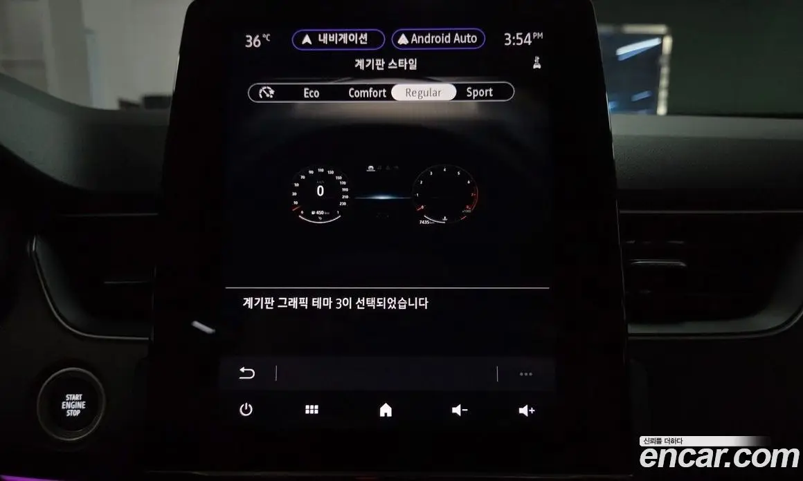 Renault (Samsung) XM3 2022 1.6 автомат (гидро), фото 32