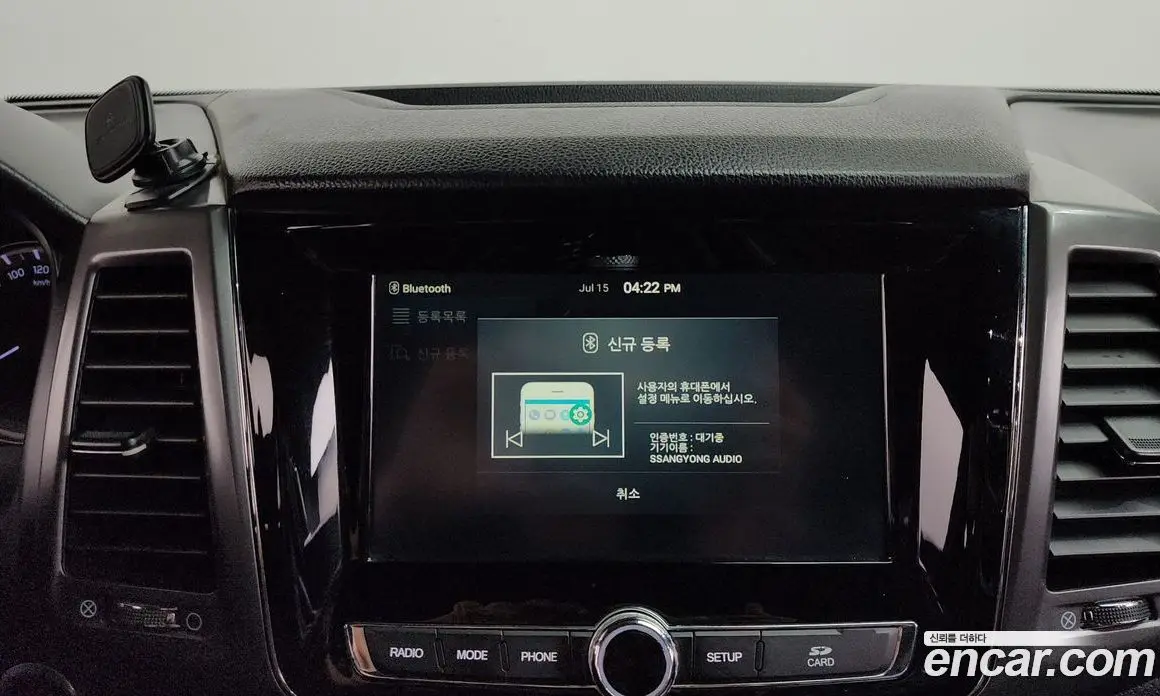 SsangYong Rexton 2021 2.2 автомат (гидро), фото 28