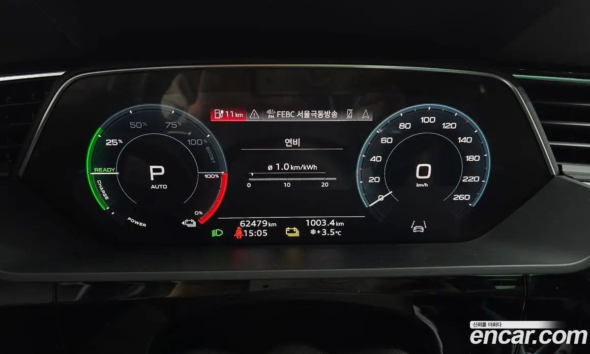 Audi e-tron 2021 0.2 автомат (гидро), фото 8