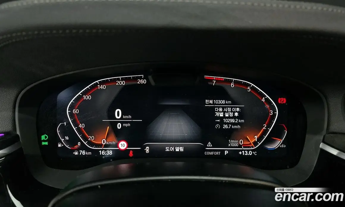 BMW 6 серия 2024 3.0 автомат (гидро), фото 8 BMW 6 серия 2024 3.0 автомат (гидро), фото 8