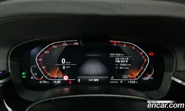 BMW 6 серия 2024 3.0 автомат (гидро), миниатюра 8 BMW 6 серия 2024 3.0 автомат (гидро), миниатюра 8