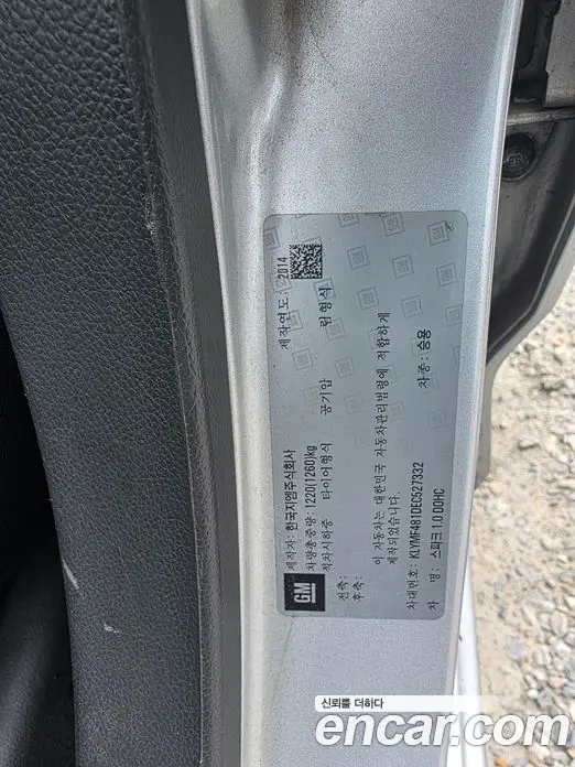 Chevrolet Spark 2014 1.0 механика, фото 17