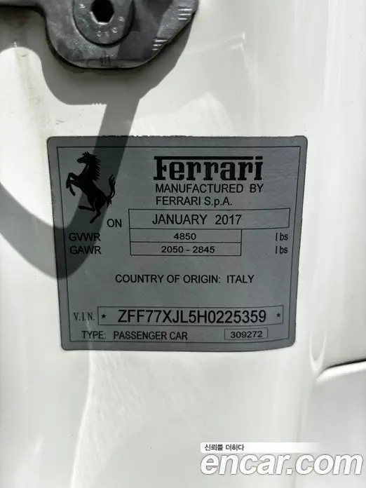 Ferrari California 2017 3.9 автомат (гидро), фото 7
