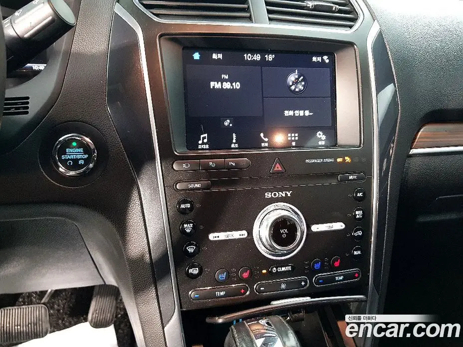 Ford Explorer 2019 2.3 автомат (гидро), фото 12 Ford Explorer 2019 2.3 автомат (гидро), фото 12
