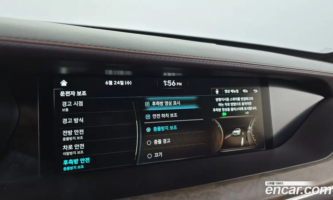 Genesis G90 2019 5.0 автомат (гидро), фото 15