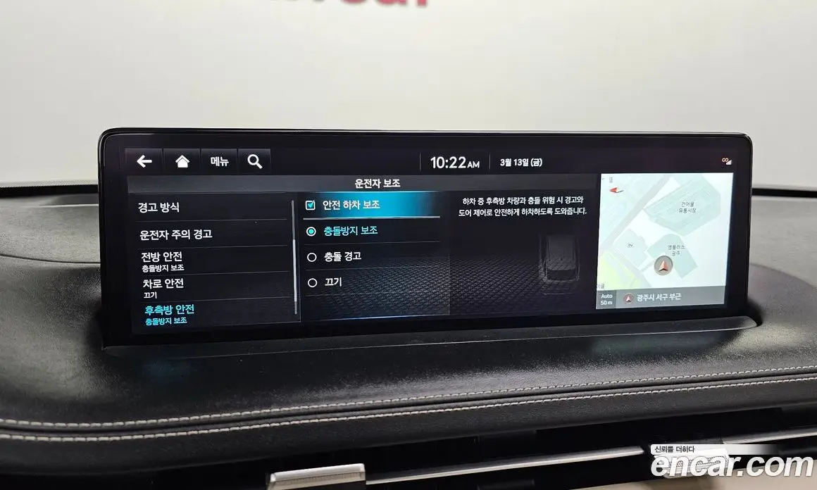 Genesis GV70 2021 2.5 автомат (гидро), фото 16 Genesis GV70 2021 2.5 автомат (гидро), фото 16