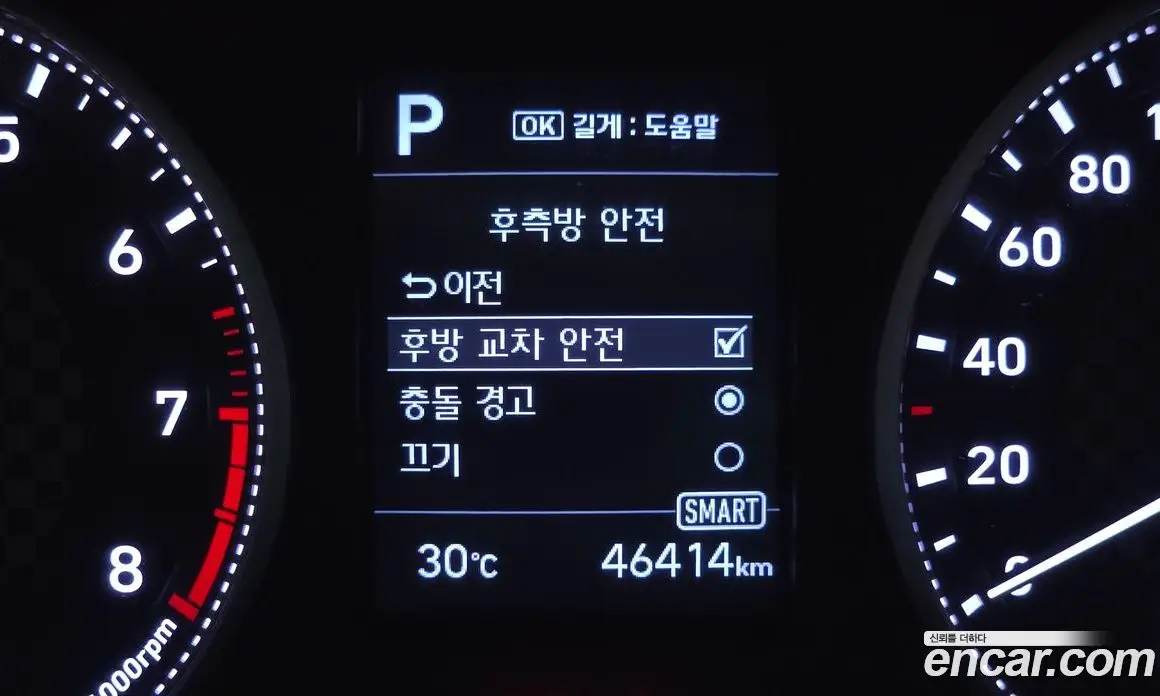 Hyundai Avante 2019 1.6 автомат (гидро), фото 23