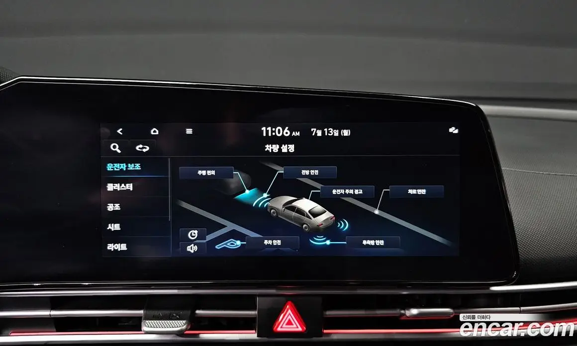 Hyundai Avante 2021 1.6 автомат (гидро), фото 24