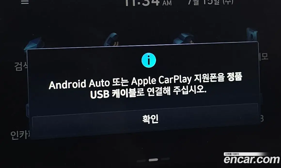 Hyundai Avante 2023 1.6 автомат (гидро), фото 30