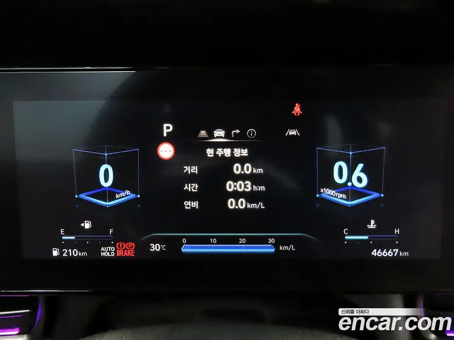 Hyundai Avante 2024 1.6 автомат (гидро), фото 8