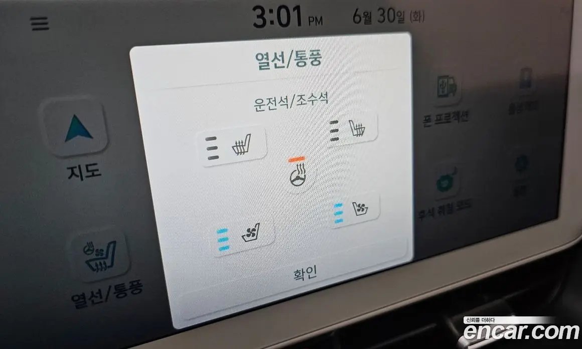 Hyundai Ioniq 5 2023 0.1 автомат (гидро), фото 19