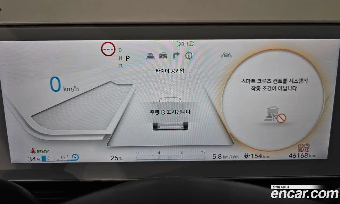 Hyundai Ioniq 5 2023 0.1 автомат (гидро), фото 8