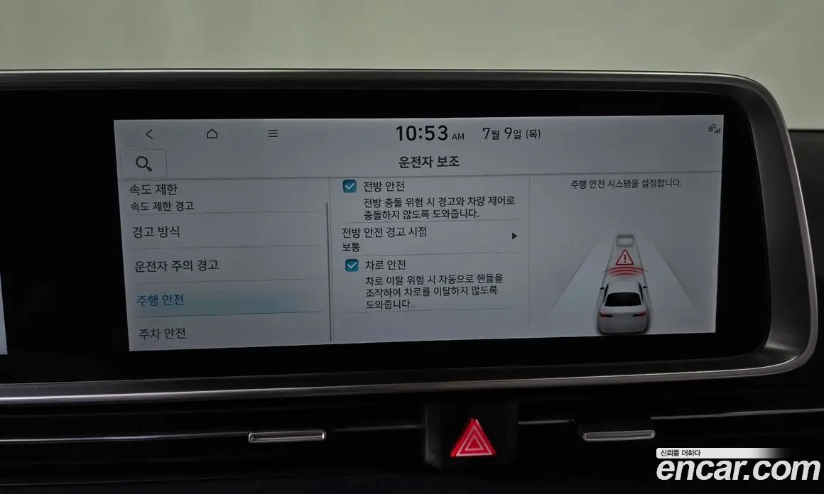 Hyundai Ioniq 6 2023 0.1 автомат (гидро), фото 27