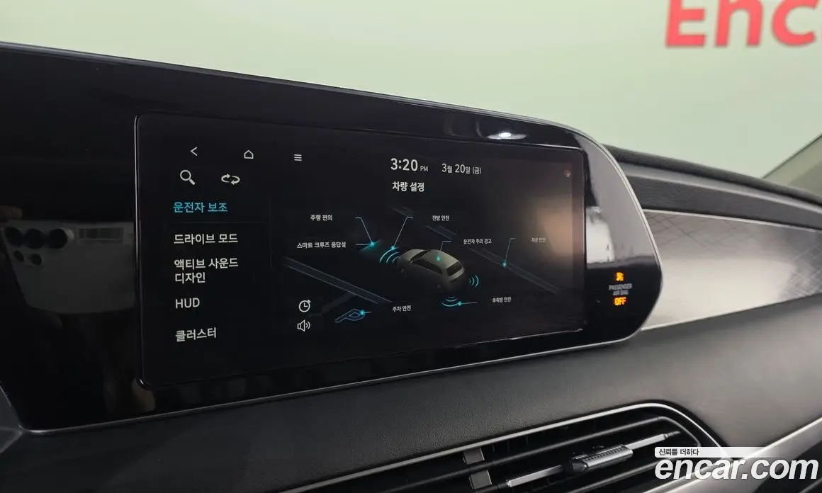 Hyundai Palisade 2021 3.8 автомат (гидро), фото 17 Hyundai Palisade 2021 3.8 автомат (гидро), фото 17
