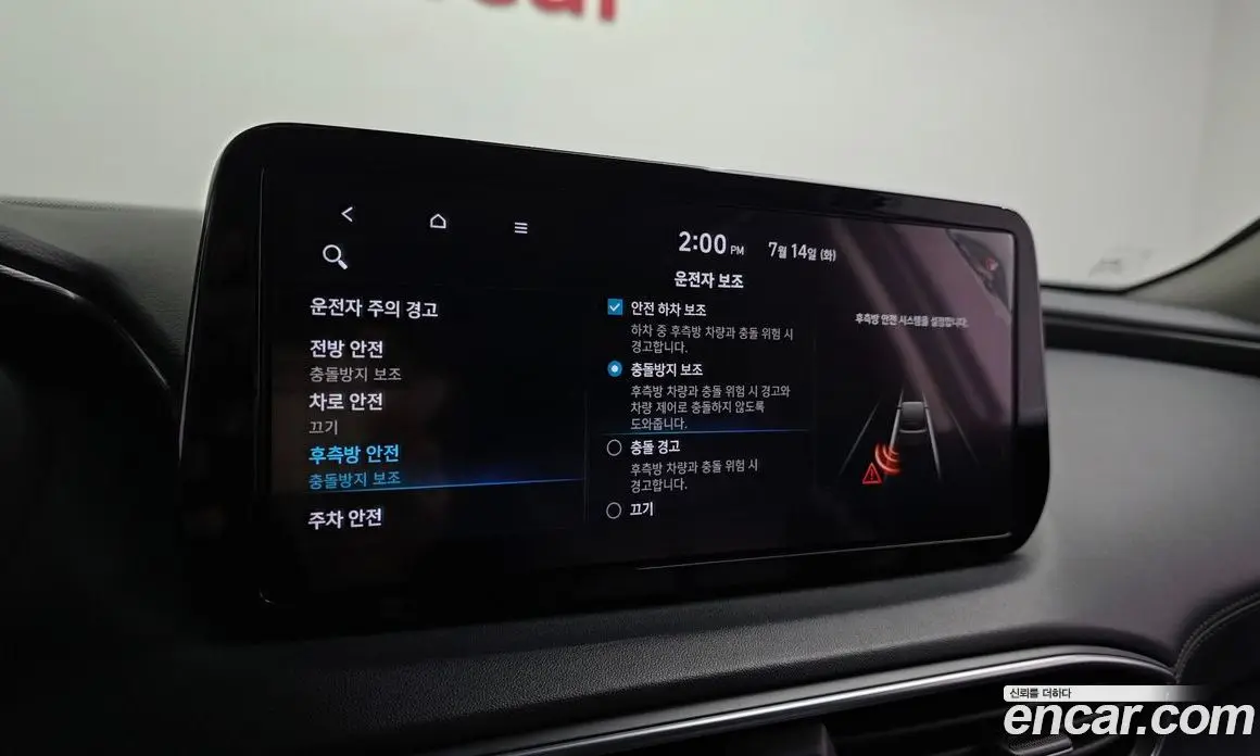 Hyundai Santa Fe 2021 2.2 автомат (гидро), фото 22