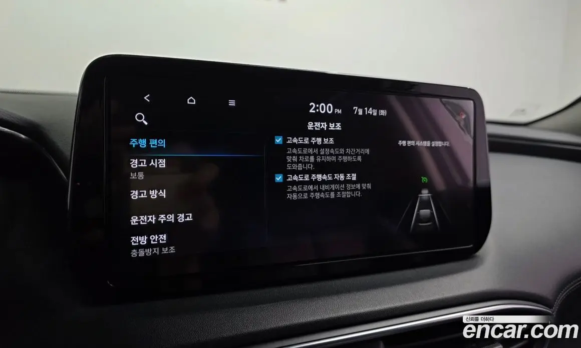 Hyundai Santa Fe 2021 2.2 автомат (гидро), фото 23