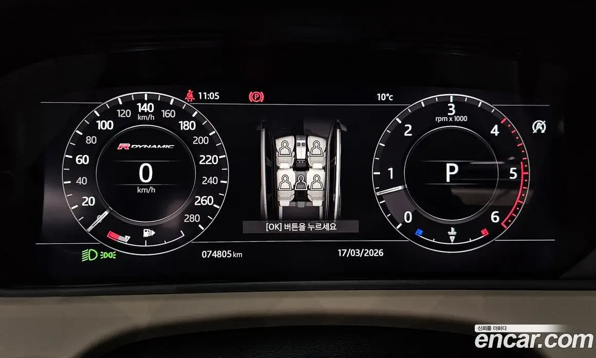 Land Rover Range Rover Velar 2017 3.0 автомат (гидро), фото 8