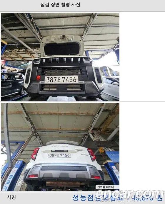 SsangYong Torres 2022 1.5 автомат (гидро), фото 20