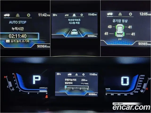 SsangYong Torres 2022 1.5 автомат (гидро), миниатюра 8