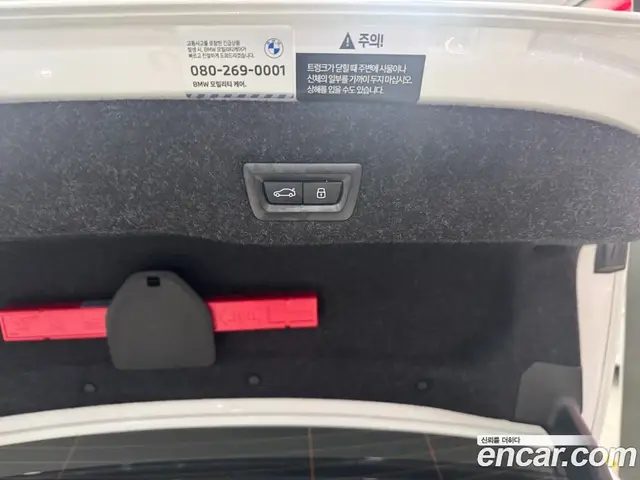 BMW 5 серия 2024 2.0 автомат (гидро), миниатюра 12