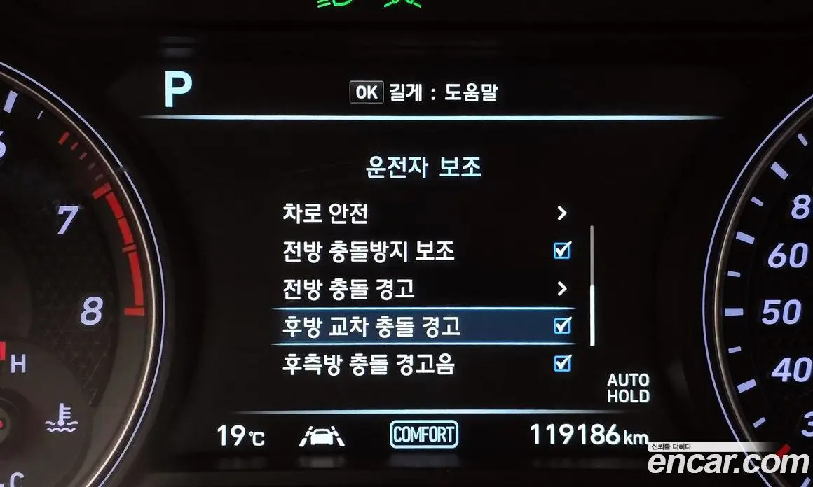 Genesis G70 2019 2.0 автомат (гидро), фото 16