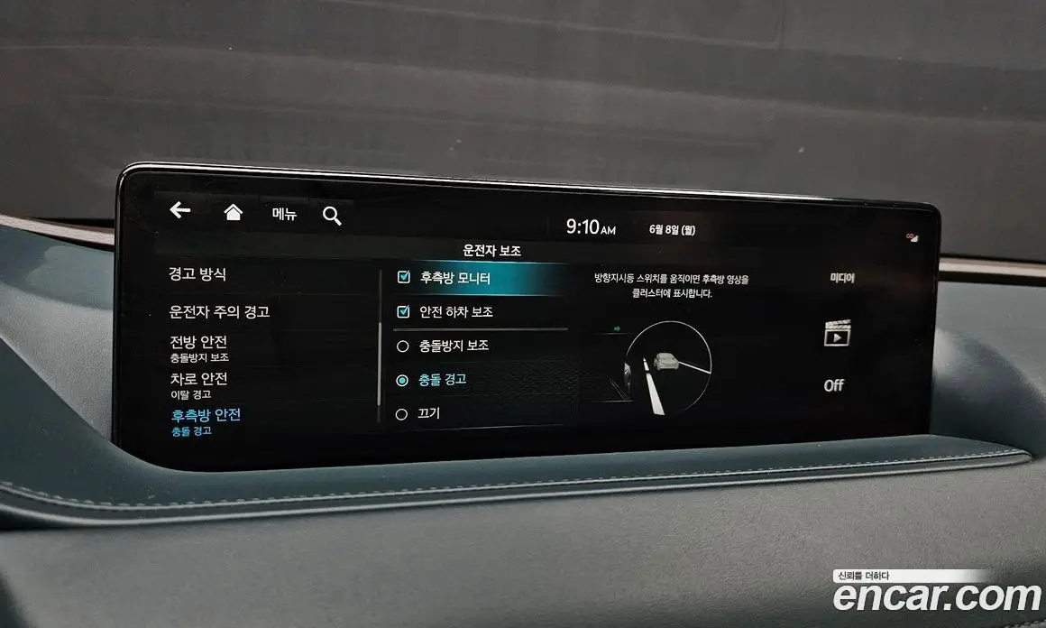 Genesis G80 2021 2.5 автомат (гидро), фото 15