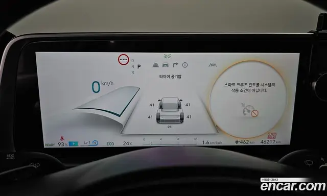 Hyundai Ioniq 6 2023 0.1 автомат (гидро), миниатюра 11