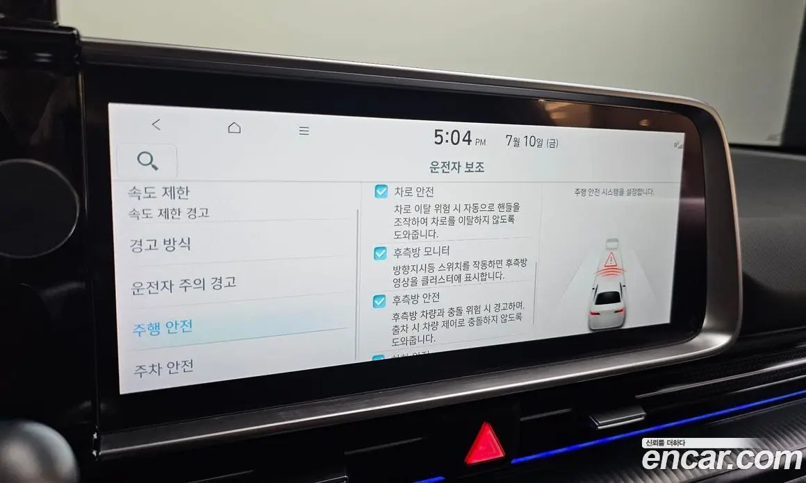Hyundai Ioniq 6 2023 0.1 автомат (гидро), фото 32