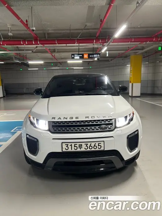 Land Rover Range Rover Evoque 2017 2.0 автомат (гидро), миниатюра 6