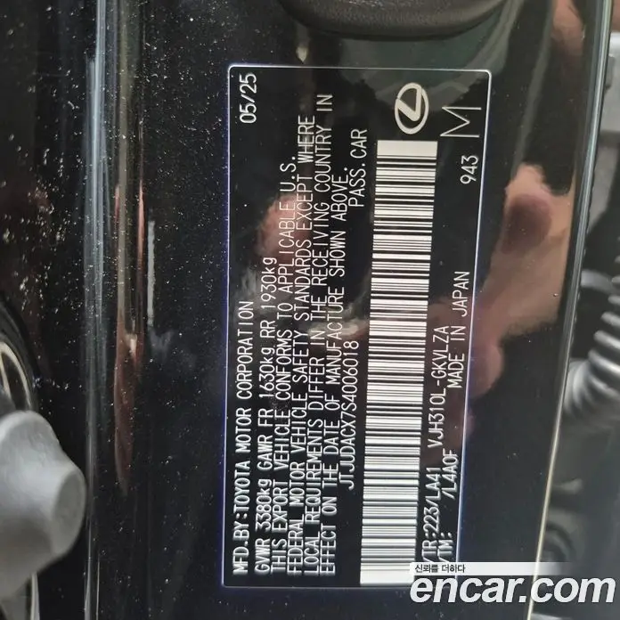 Lexus LX 2025 3.4 автомат (гидро), фото 15