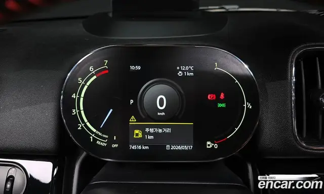 Mini Countryman 2020 2.0 автомат (гидро), миниатюра 7