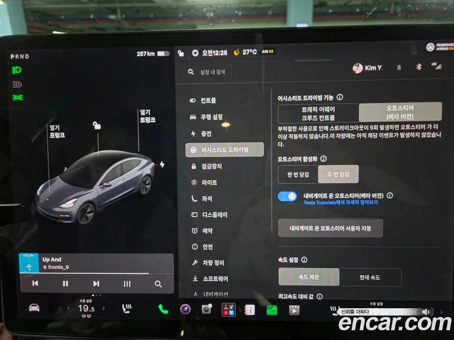 Tesla Model 3 2020 автомат (гидро), фото 12