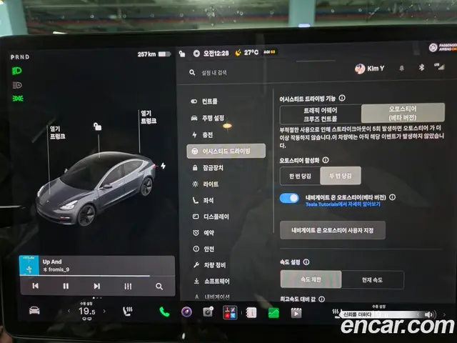 Tesla Model 3 2020 автомат (гидро), миниатюра 12