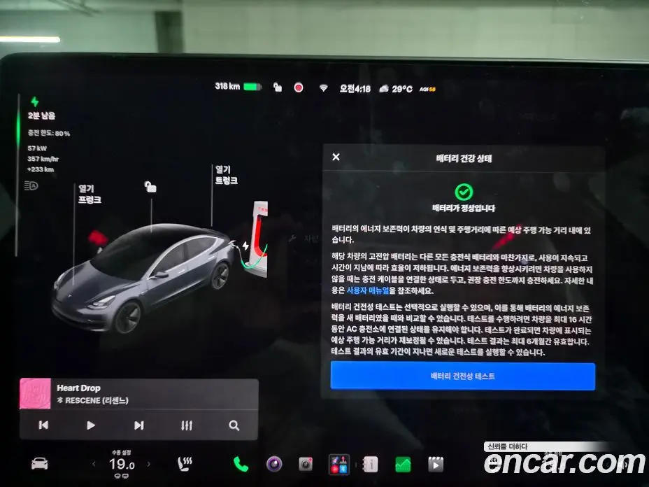 Tesla Model 3 2020 автомат (гидро), фото 13
