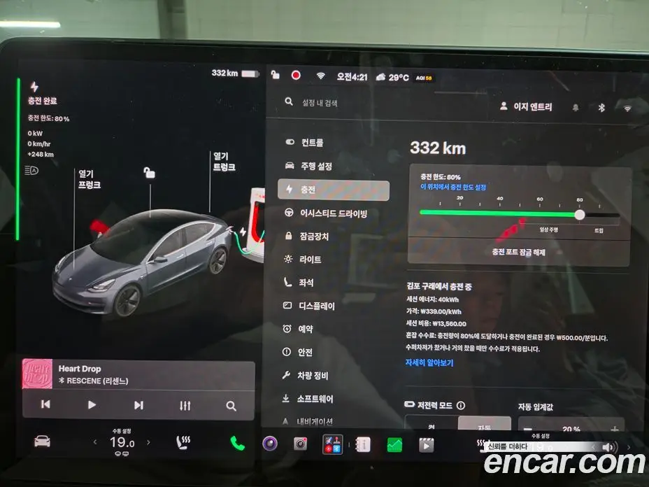 Tesla Model 3 2020 автомат (гидро), фото 14