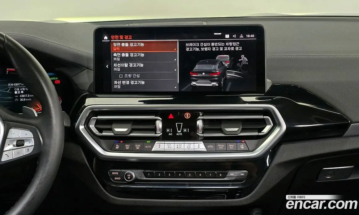 BMW X4 2022 2.0 автомат (гидро), фото 16 BMW X4 2022 2.0 автомат (гидро), фото 16