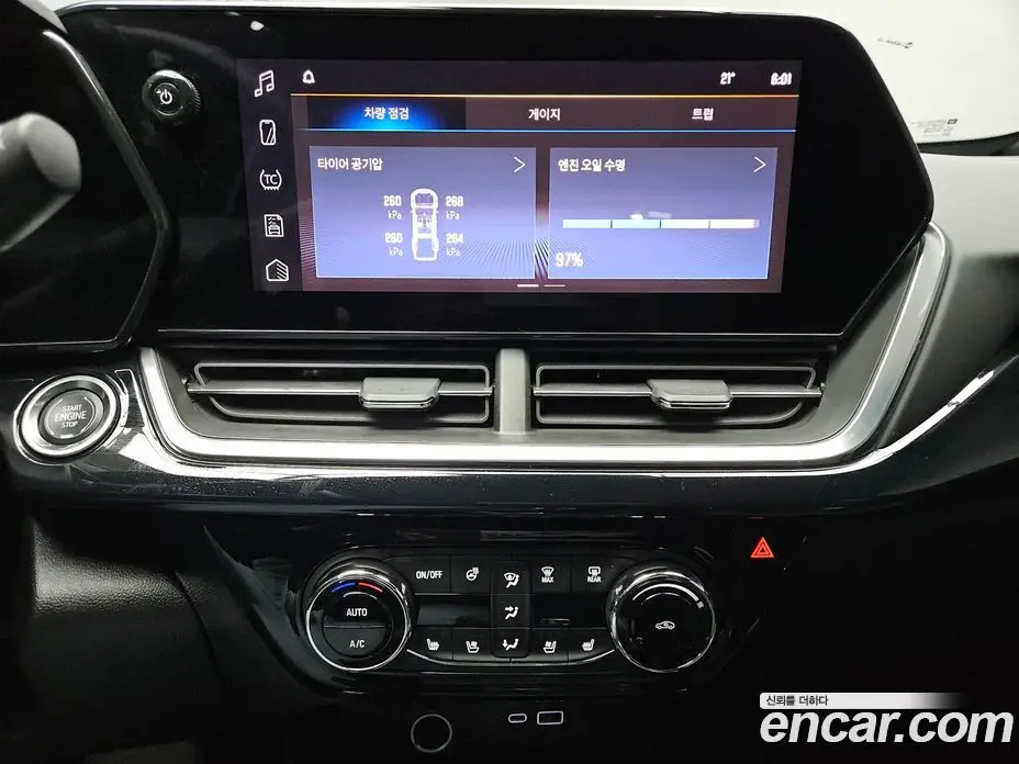 Chevrolet Trax 2024 1.2 автомат (гидро), фото 13