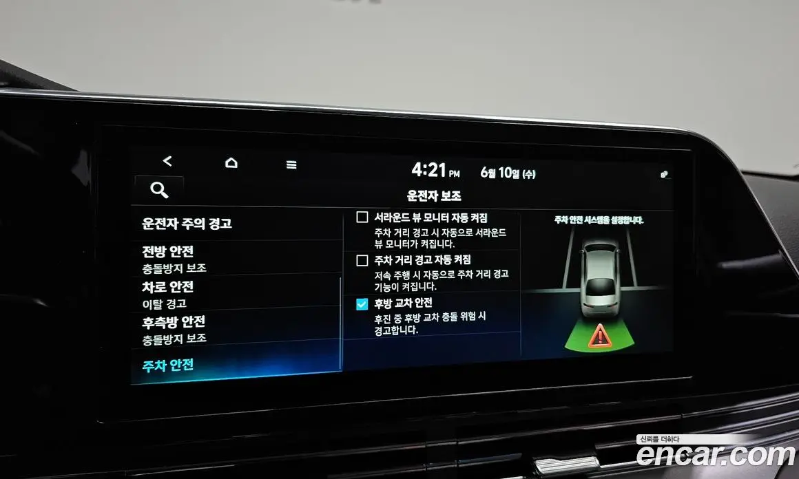 Hyundai Grandeur 2020 2.5 автомат (гидро), фото 22