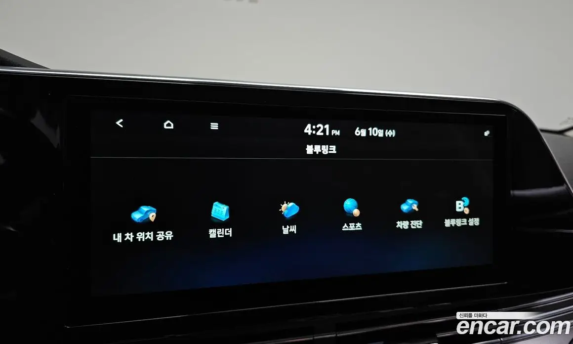 Hyundai Grandeur 2020 2.5 автомат (гидро), фото 23