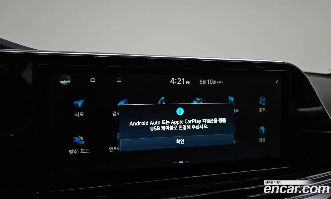 Hyundai Grandeur 2020 2.5 автомат (гидро), фото 24