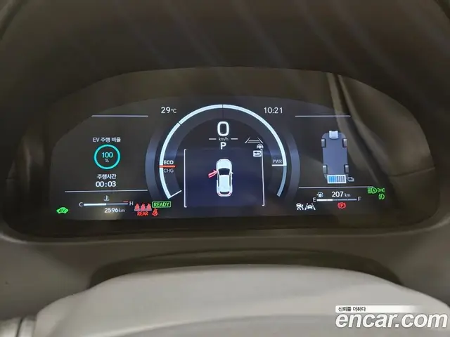 Lexus UX 2025 2.0 автомат (вариатор), миниатюра 9