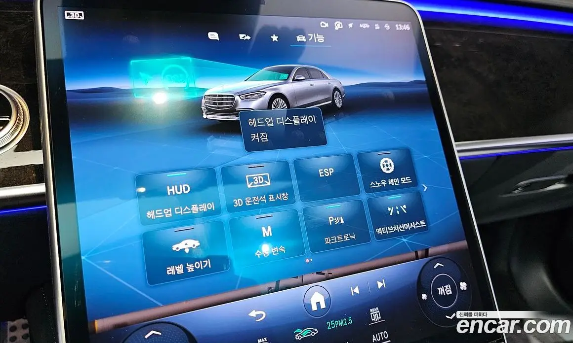 Mercedes-Benz S-Class 2022 3.0 автомат (гидро), фото 16