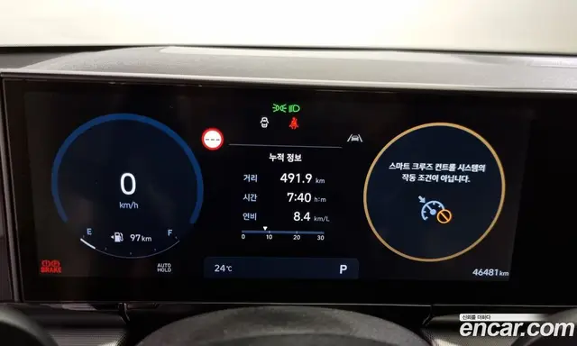 Hyundai Grandeur 2023 3.5 автомат (гидро), миниатюра 8
