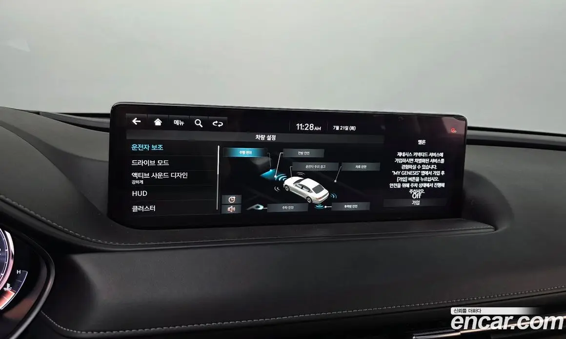 Genesis G80 2021 2.5 автомат (гидро), фото 16